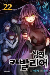 Vol. 22