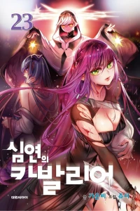 Vol. 23