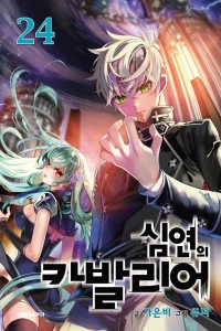 Vol. 24