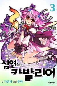 Vol. 3