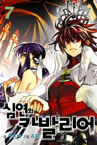 Vol. 7