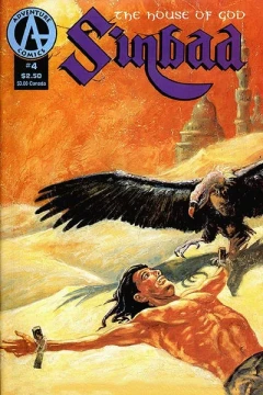 Issue #4