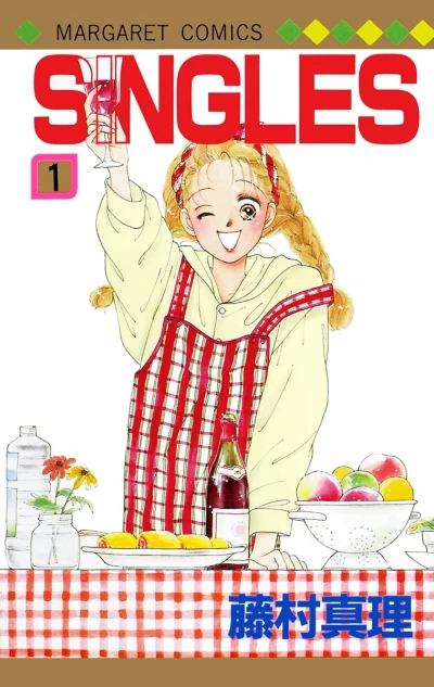 Cover of Vol. 1