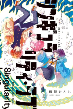 Issue #1