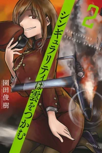 Vol. 2