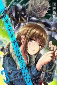 Vol. 3