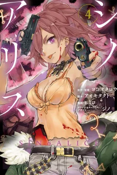 Issue #4