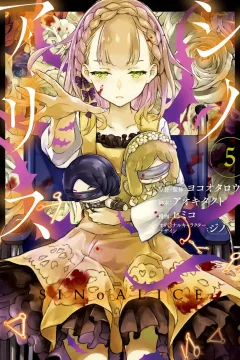 Issue #5