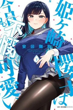 Vol. 7