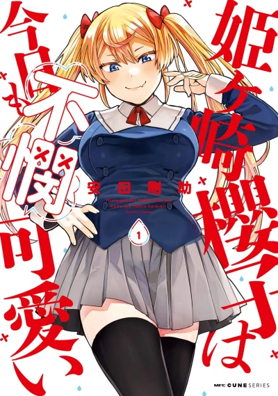Cover of Vol. 1