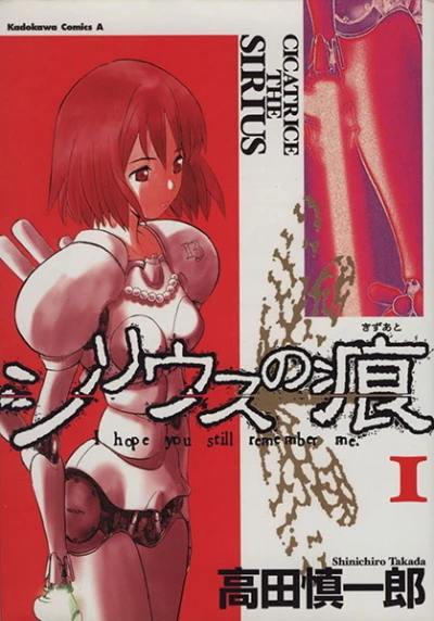 Cover of Vol. 1