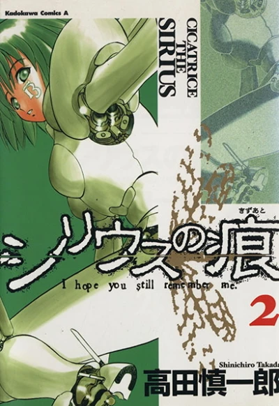 Cover of Vol. 2