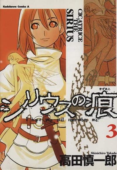 Cover of Vol. 3