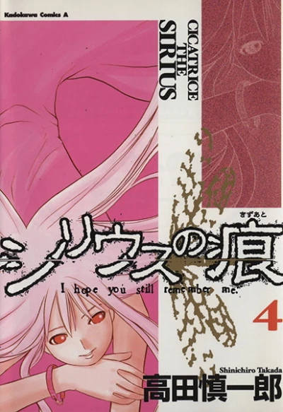 Cover of Vol. 4