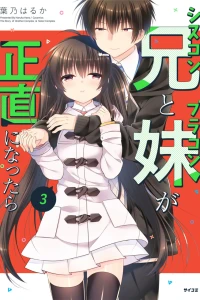 Vol. 3