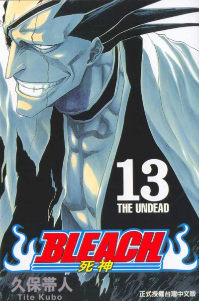 Cover of The Undead