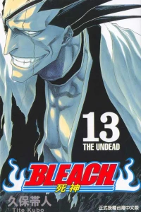 The Undead