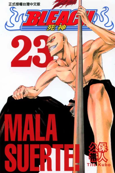 Cover of Mala Suerte!