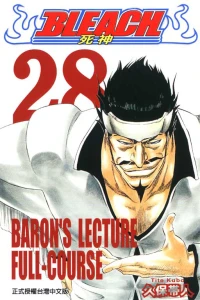 Baron's Lecture Full-Course