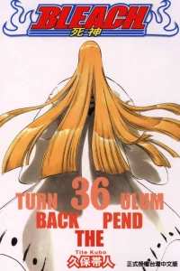 Turn Back the Pendulum