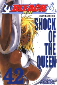 Shock of the Queen
