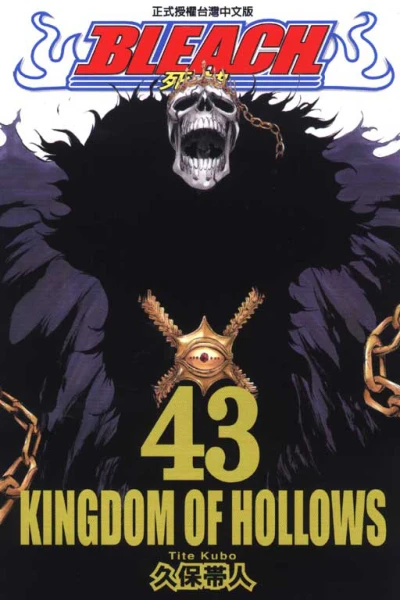 Cover of Kingdom of Hollows