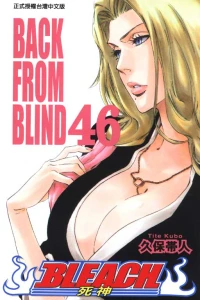 Back From Blind