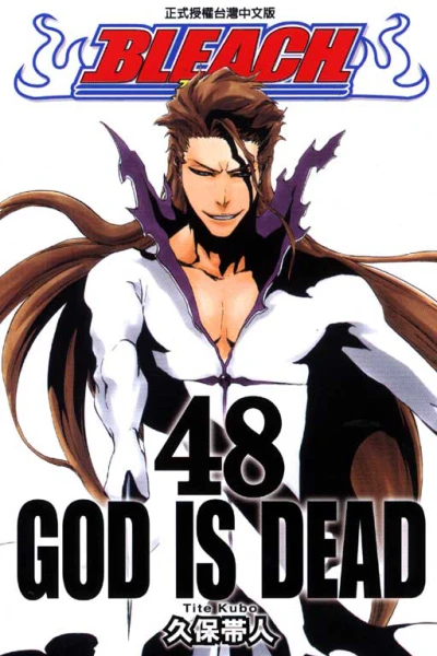 Cover of God Is Dead