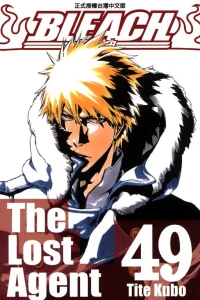 The Lost Agent
