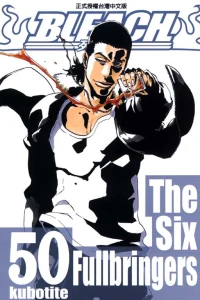 The Six Fullbringers