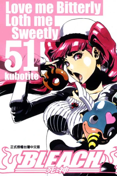 Cover of Love Me Bitterly Loth Me Sweetly