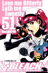 Love Me Bitterly Loth Me Sweetly