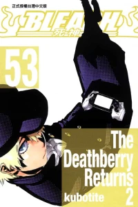 The Deathberry Returns 2