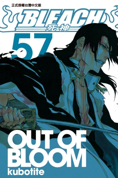 Cover of Out of Bloom