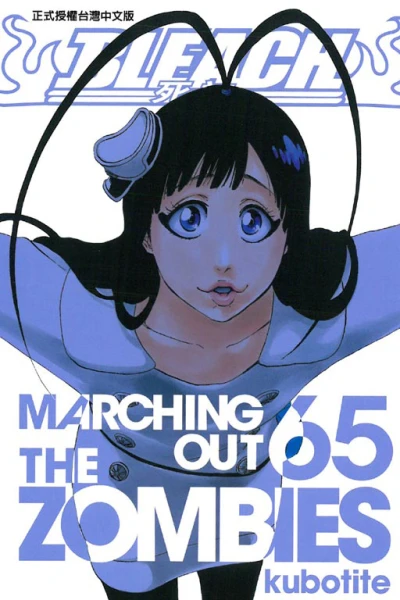 Cover of Marching Out the Zombies