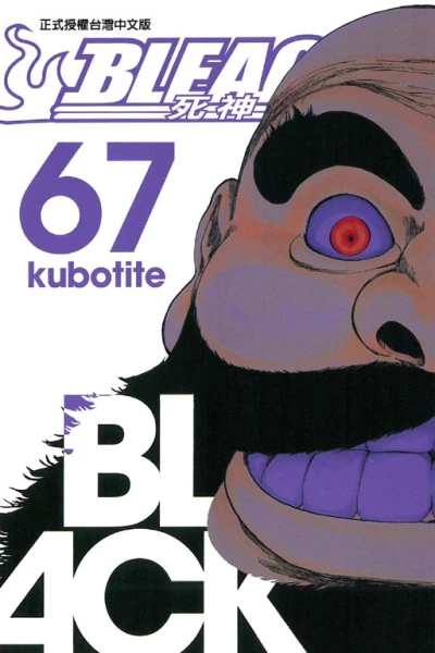Cover of Black