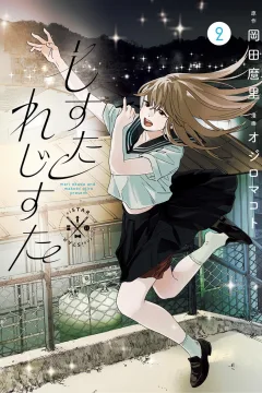 Vol. 2