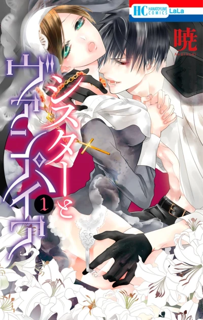 Cover of Volume 1
