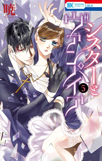 Cover of Volume 5
