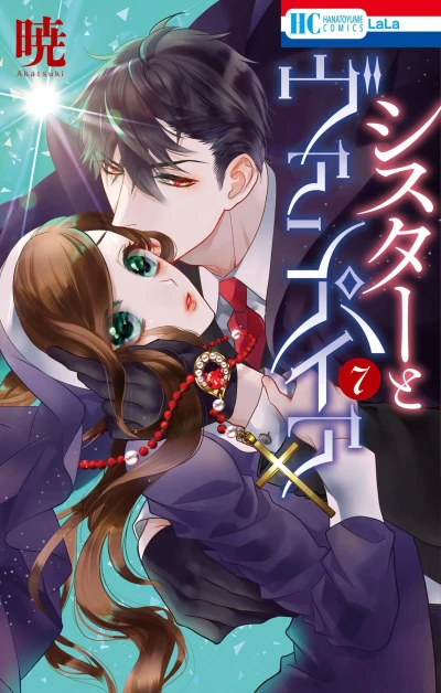 Cover of Volume 7