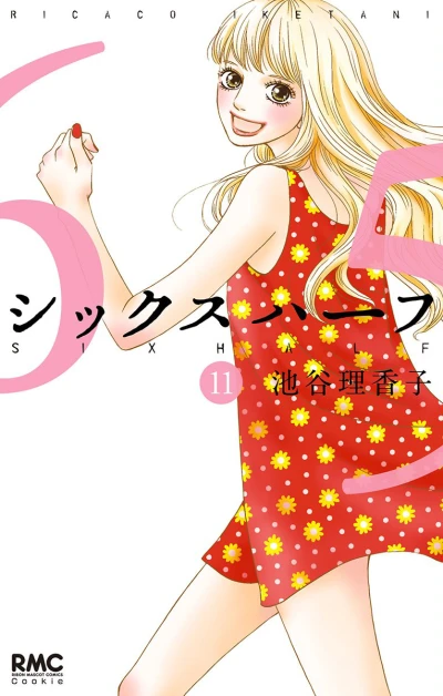 Cover of Vol. 11