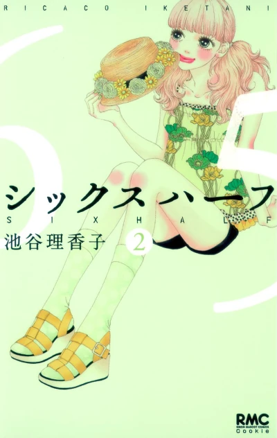 Cover of Vol. 2