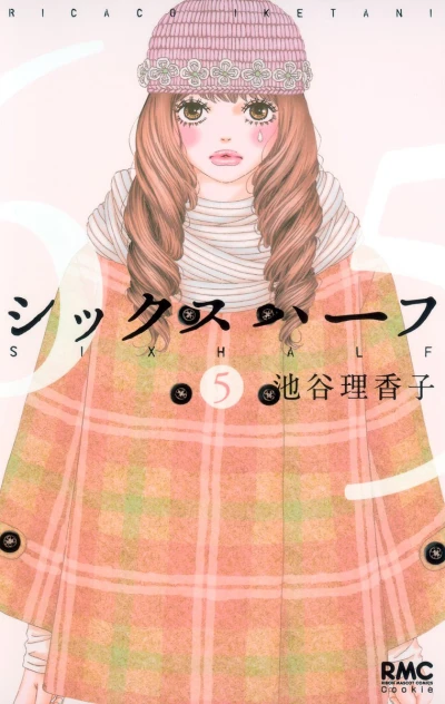 Cover of Vol. 5