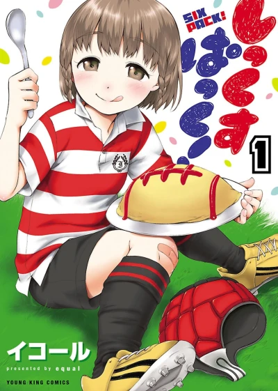 Cover of Vol. 1