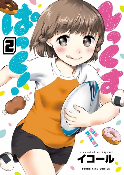 Cover of Vol. 2