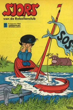 Issue #196432