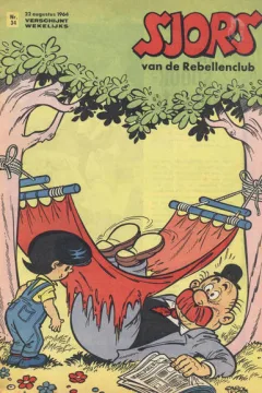 Issue #196434