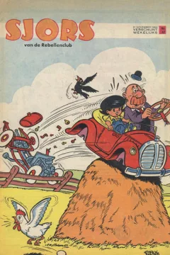 Issue #196447