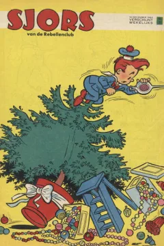 Issue #196451