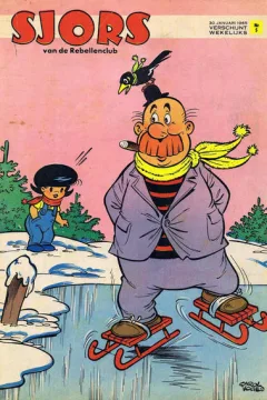 Issue #196505